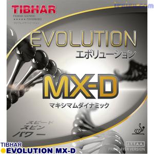 【新品】ティバー エボリューション MX-P EL-P トクアツ 卓球 ラバー TIBHAR エボリューション MX-D 卓球 ティバー TIBHAR ラバー
