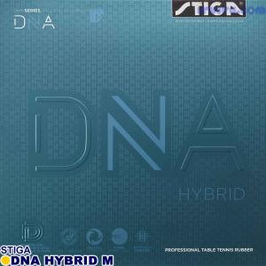 STIGA（スティガ） DNA ドラゴン パワー 57.5 卓球 ラバー : ピンポン