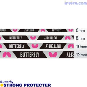 卓球 サイドテープ Butterfly(バタフライ) ストロング プロテクター｜ttshopiruiru