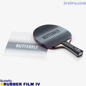 卓球 メンテナンス Butterfly(バタフライ) ラバーフィルム