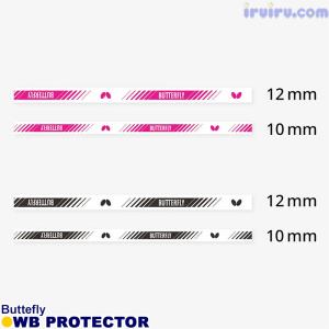 卓球 サイドテープ Butterfly(バタフ...の詳細画像1
