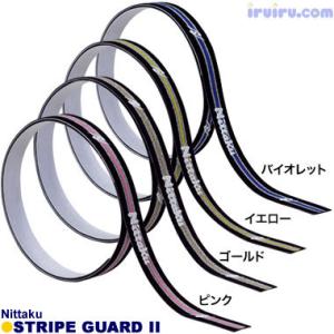 卓球 サイドテープ Nittaku(ニッタク) ストライプガード 2