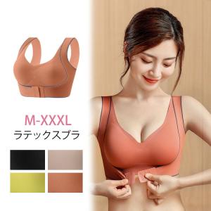 ナイトブラ 育乳 ナイトブラ 前後ホック シームレスブラ スポーツブラ ルームブラ B070｜ttsj2