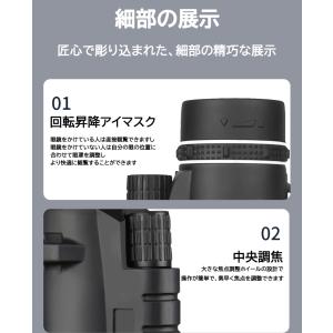 再入荷 最新モデル スマホ用 望遠鏡 三脚付き...の詳細画像5