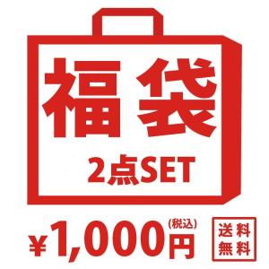 福袋レディース ノンワイヤブラジャー 2点セット レディースファッション送料無料｜ttsj2