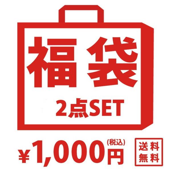 福袋レディース ノンワイヤブラジャー 2点セット レディースファッション送料無料