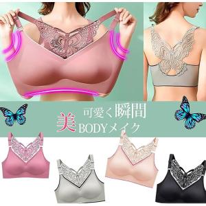 ブラジャー 可愛い ブラジャー 背中美人 ナイトブラ