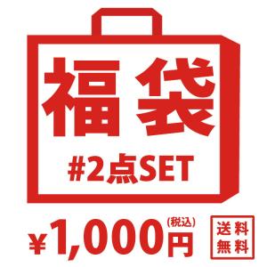 福袋レディース ノンワイヤブラジャー 2点セット レディースファッション送料無料