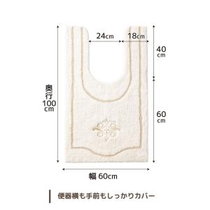 トイレマット おしゃれ 北欧 洗える 耳長 ロ...の詳細画像2