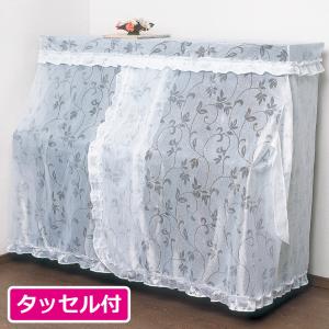 ピアノカバー リーフ