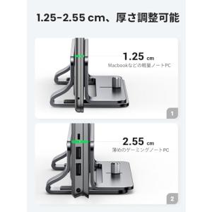 UGREEN 縦型 ノートパソコンスタンド p...の詳細画像3