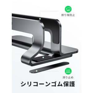 UGREEN 縦型 ノートパソコンスタンド p...の詳細画像4