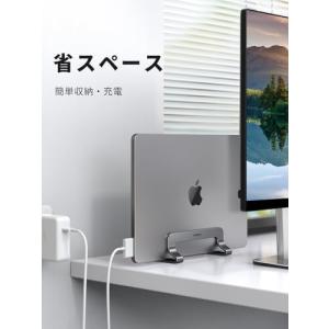 UGREEN 縦型 ノートパソコンスタンド p...の詳細画像5