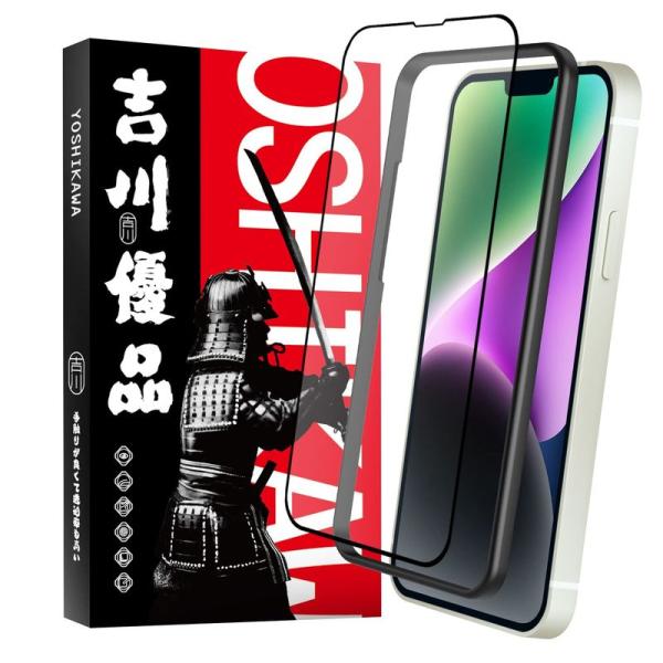 吉川優品 Phone 14 Plus / 13 Pro max 用 アンチグレアガラスフィルム ゲー...