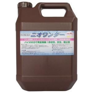 猫のバイオ消臭剤、臭い消し 猫ピタ 2L入り×2本 : クラウド