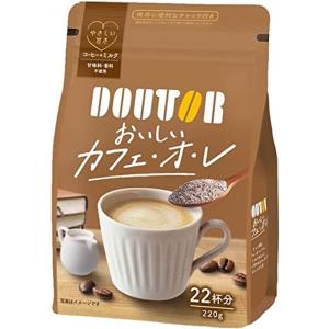 ドトールコーヒー おいしいカフェ・オ・レ(パウチタイプ) 220g×3袋