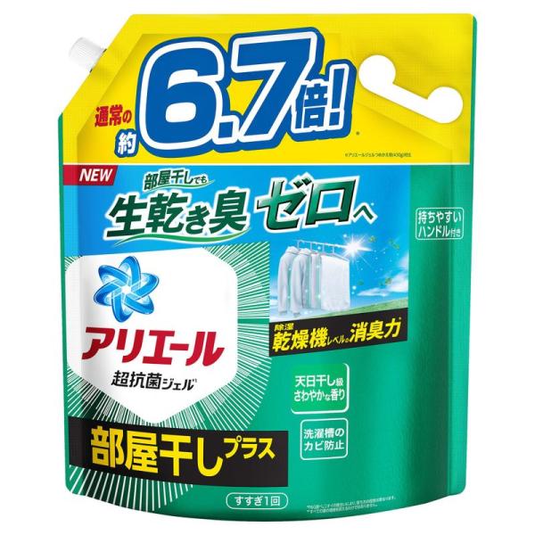 大容量 アリエール 部屋干しプラス 洗濯洗剤 液体 詰め替え 約6.7倍 除湿乾燥機レベルで生乾き消...