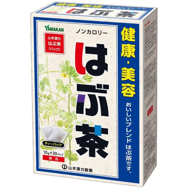 山本漢方製薬 はぶ茶 10g×30包