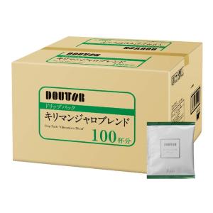 "ドトールコーヒー ドリップパック キリマンジャロブレンド 100杯分"
