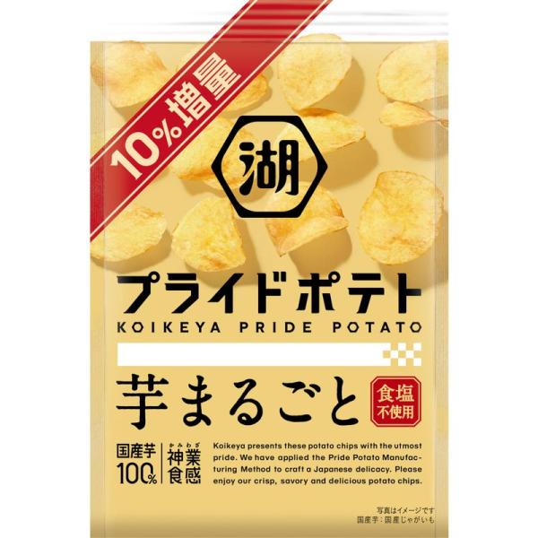 湖池屋 プライドポテト 芋まるごと 食塩不使用 55g?12袋