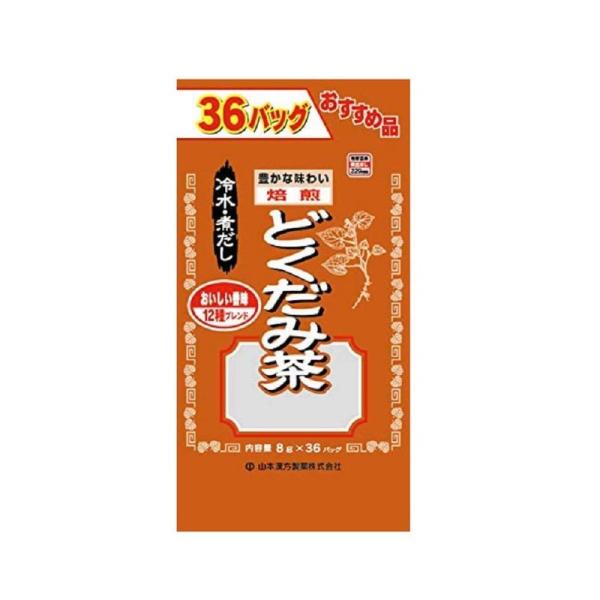 山本漢方製薬 お徳用どくだみ茶 8gX36H