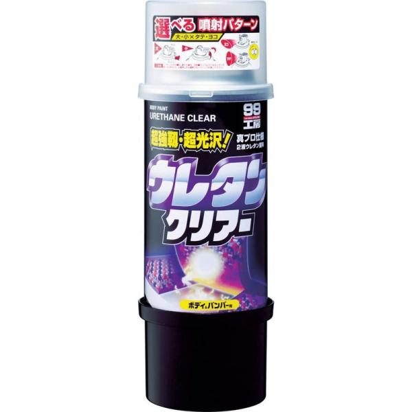 ソフト99(SOFT99) 99工房 補修ペイント ボデーペンウレタンクリアー 320ml 自動車ボ...