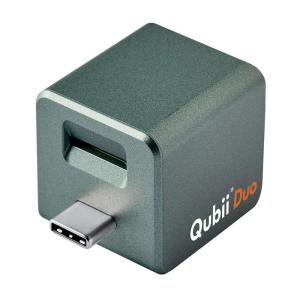 Maktar Qubii Duo USB Type C ミッドナイトグリーン (microSD別売) 充電しながら自動バックアップ SDロッ｜ttt2233
