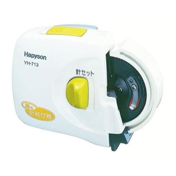 ハピソン(Hapyson) 乾電池式 針結び器 細糸用 YH-713