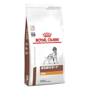 ロイヤルカナン 食事療法食 犬用 消化器サポート 低脂肪 ドライ