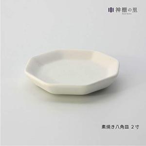 神棚の里 盛り塩 セット 八角 盛り塩セット ...の詳細画像2