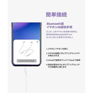 【2024最新型】iPhone イヤホン 有線...の詳細画像1