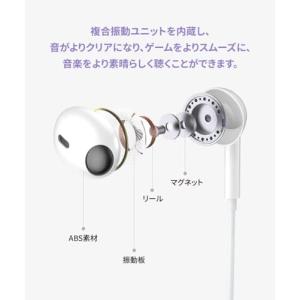 【2024最新型】iPhone イヤホン 有線...の詳細画像3