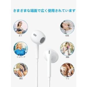 【2024最新型】iPhone イヤホン 有線...の詳細画像5
