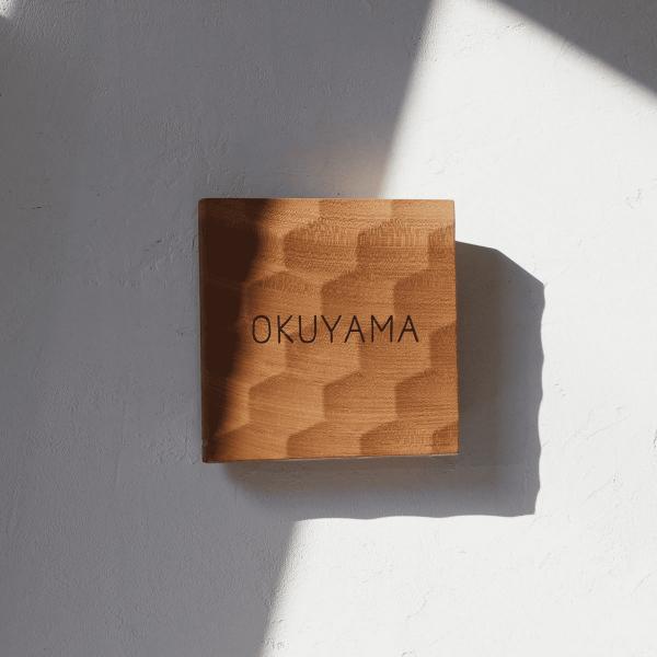 木製表札「Naguri L ケヤキ」戸建 新築 正方形 柾目 銘木 天然木 おしゃれ モダン シンプ...