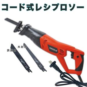 リョービ（RYOBI） 100V 小型レシプロソー RJK-120 : TOOL-GYM ヤフー