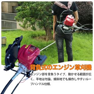 カルチベータ付き草刈り機 芝刈り機 背負式 多...の詳細画像2