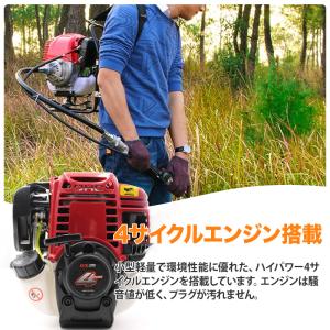 カルチベータ付き草刈り機 芝刈り機 背負式 多...の詳細画像3