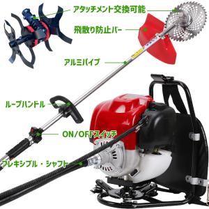 カルチベータ付き草刈り機 芝刈り機 背負式 多...の詳細画像4