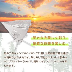焚き火台 焚火台 ソロ おしゃれ 焚き火 キャ...の詳細画像1