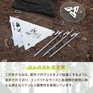 焚き火台 焚火台 ソロ おしゃれ 焚き火 キャ...の詳細画像4