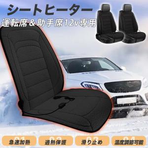 ★未使用！！★美品！トヨタ純正ダイヤル調整タイプ　後付けシートヒーター 12V 楽天市場】シートヒーター 後付 トヨタの通販