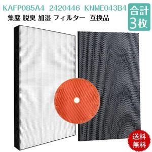 DAIKIN 集塵フィルター KAFP102A4 Amazon.co.jp: 交換用集塵フィルター KAFP102A4 : ホーム＆キッチン