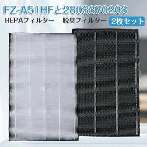 プラズマクラスター シャープ 交換用集じん・脱臭一体型