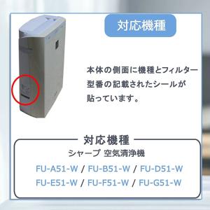 シャープ FZ-A51HF 280337020...の詳細画像1