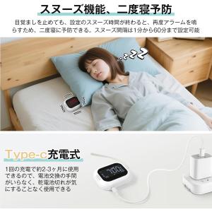 目覚まし時計 強力振動 2026新登場 3段階...の詳細画像1