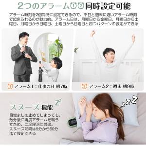 目覚まし時計 ラジオ機能付き 目覚まし 2つの...の詳細画像3