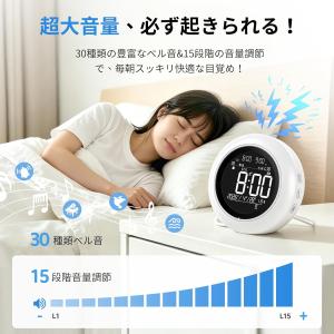 目覚まし時計 大音量 【2026新登場】 爆音...の詳細画像1