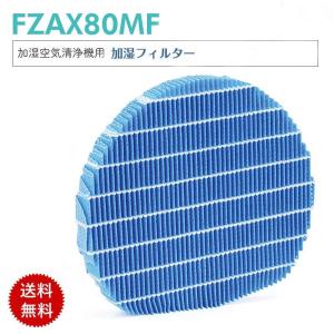 SHARP シャープ 空気清浄除湿機 CV-DF100 SHARP 除湿機用 脱臭フィルター (CV-DF100-W CV-EF120-W用