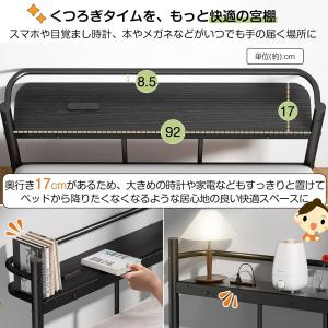ベッドフレーム シングル 97cm 【耐荷重3...の詳細画像2