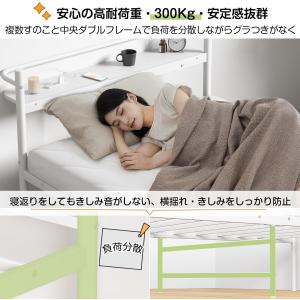 ベッドフレーム シングル 97cm 【耐荷重3...の詳細画像3